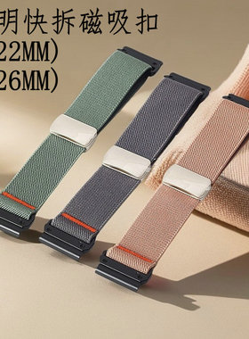 适用佳明Garmin Fenix7X 7Pro 6X 6磁吸卡扣车橙色线尼龙编织表带