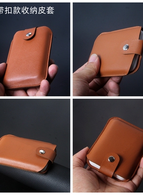 适用苹果iphone17AIR外接电源保护套magsafe华为随行WiFi3pro皮套