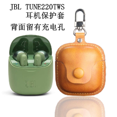 jbl蓝牙耳机套保护壳