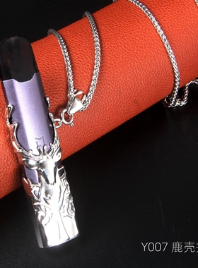 适用徕米LAMI配件保护套项链烟杆保护套挂链鹿头款金属壳链子挂饰