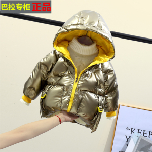 巴拉儿童羽绒服加厚童装冬季新款中小童宝宝免洗防风外套派克服潮