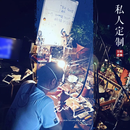 主师新款原创设计订做银饰工作室私人首饰生日礼品贵金属定制
