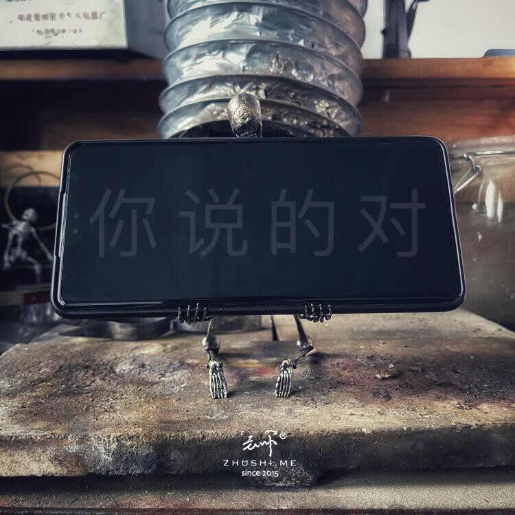 主师原创设计手工制作全身骷髅骨架手机支架个性家居摆件收藏品