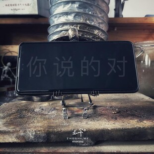 主师原创设计手工制作全身骷髅骨架手机支架个性家居摆件收藏品