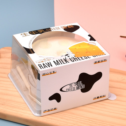 生牛乳甜品慕斯4寸烘焙蛋糕盒子