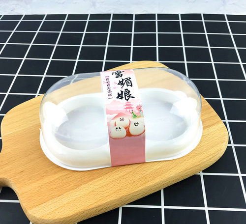 1粒2粒3粒4塑料雪媚娘泡芙包装盒
