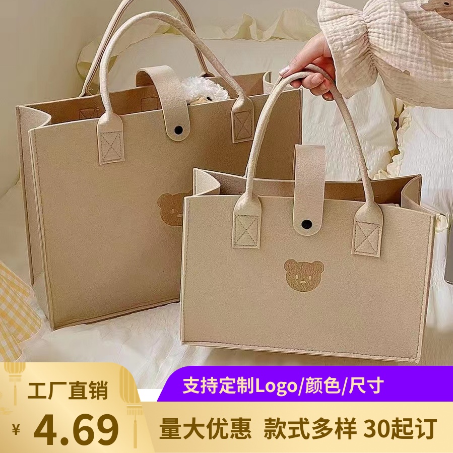 毛毡包可定制托特包定制