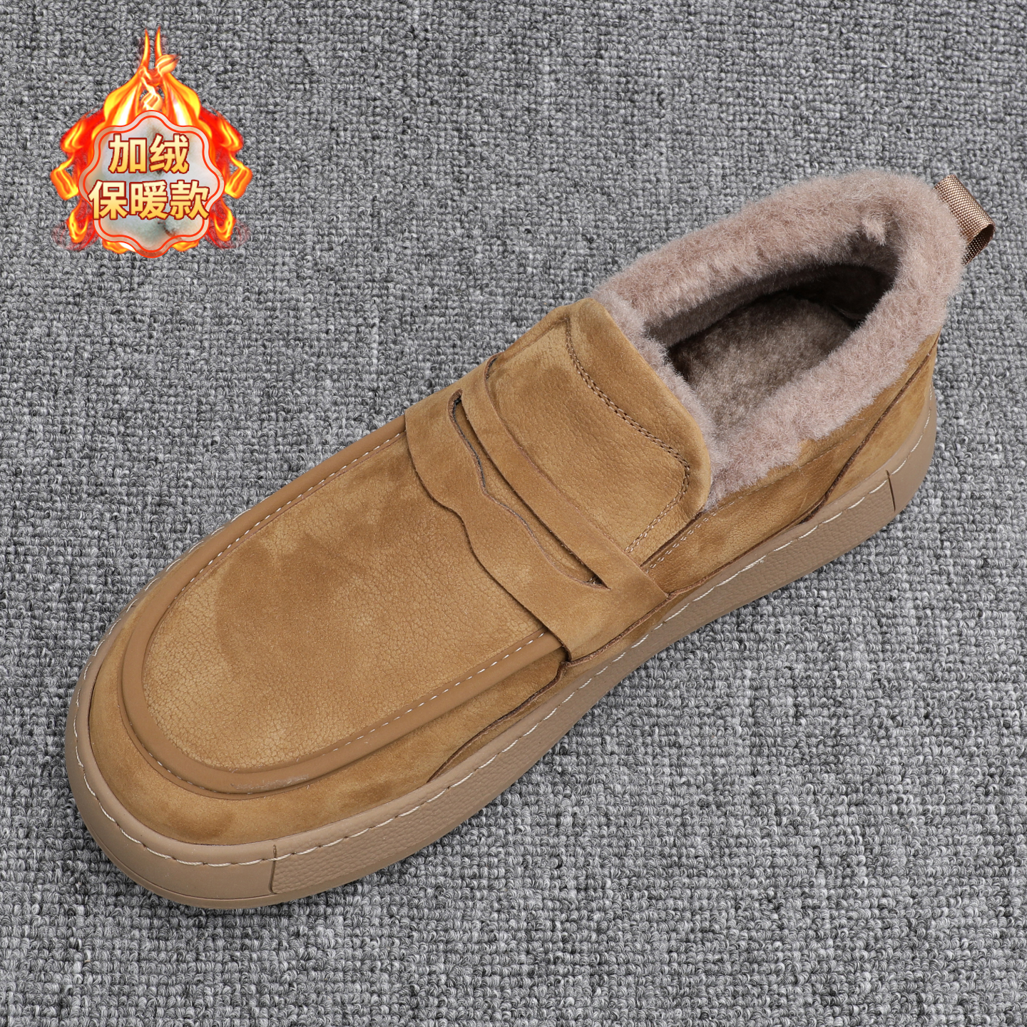 巴旦木男士加厚保暖一脚蹬棉鞋