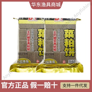 正品白鲨方块鱼饵料谷物香野钓水库抛竿饵糠饼翻板钩爆炸钩鱼料