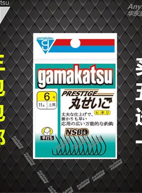 日本gamakatsu伽玛卡兹 雷霆 丸世 NSB上黑 有倒刺钓鱼钩渔钩歪嘴