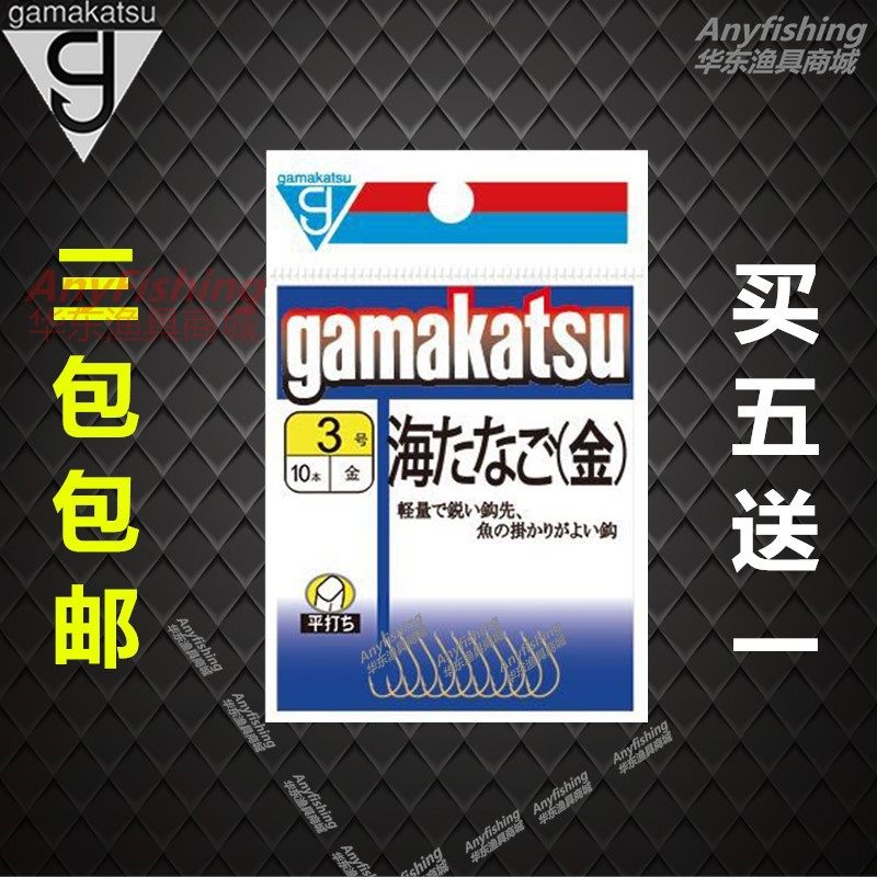 日本gamakatsu伽瑪卡茲海夕金帶倒刺改良金色進口散裝鈎優惠促銷i在類目 戶外/登山/野營/旅行用品, 垂釣裝備, 魚鉤中 - 來自Buy2taobao.com提供專業的淘寶代購服務