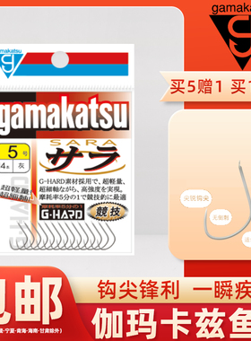 伽玛卡兹鱼钩竞技鱼钩灰色无倒刺日本Gamakatsu钓钩正嘴钩