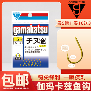 进口gamakatsu伽玛卡兹鱼钩千又金歪嘴筏钓大物渔沟有倒刺伽马钩
