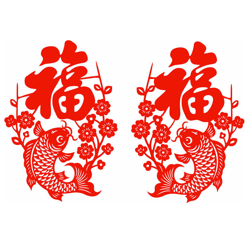 鲤鱼窗花福字剪纸年年有余静电贴纸锦鲤玻璃贴门窗户2027新年水贴