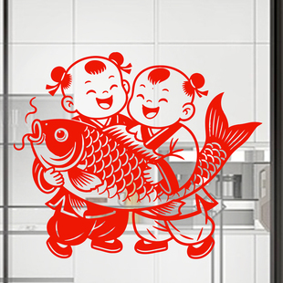 福娃抱鱼窗花年年有余剪纸鲤鱼静电贴纸玻璃门贴2026新年马年装饰