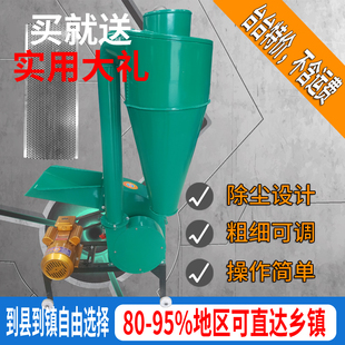 玉米棒子粉碎机350型红薯藤秸秆豆杆磨粉机锤片养殖加厚筛网精密