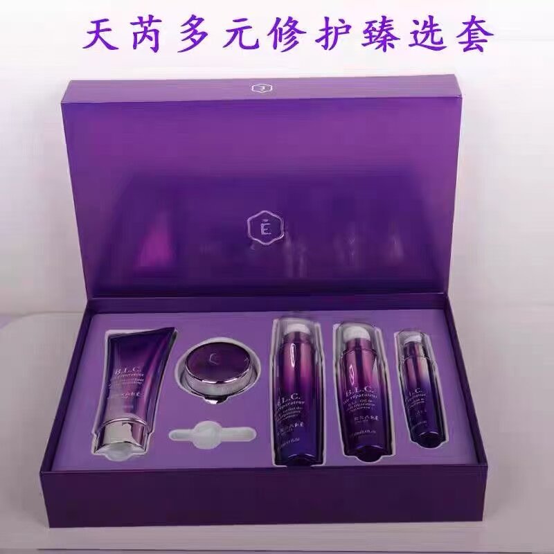 法国天芮多元修护礼盒专柜正品