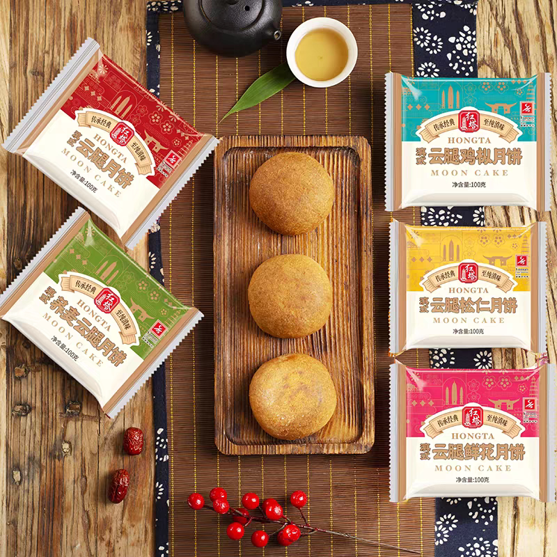 包邮云南玉溪红塔云腿月饼100克*10个荞麦鸡枞松茸鲜花蛋黄松仁
