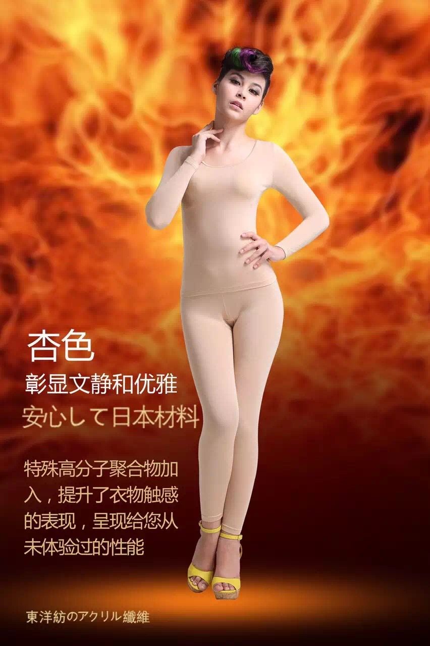 Sous-vêtement chaud jeunesse S001 en coton - Ref 716610 Image 3