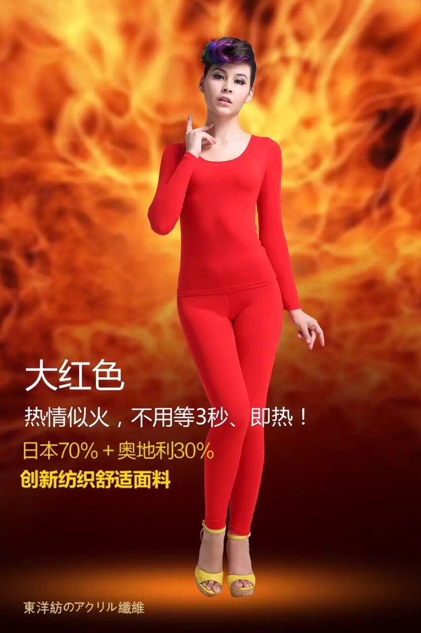 Sous-vêtement chaud jeunesse S001 en coton - Ref 716610 Image 1