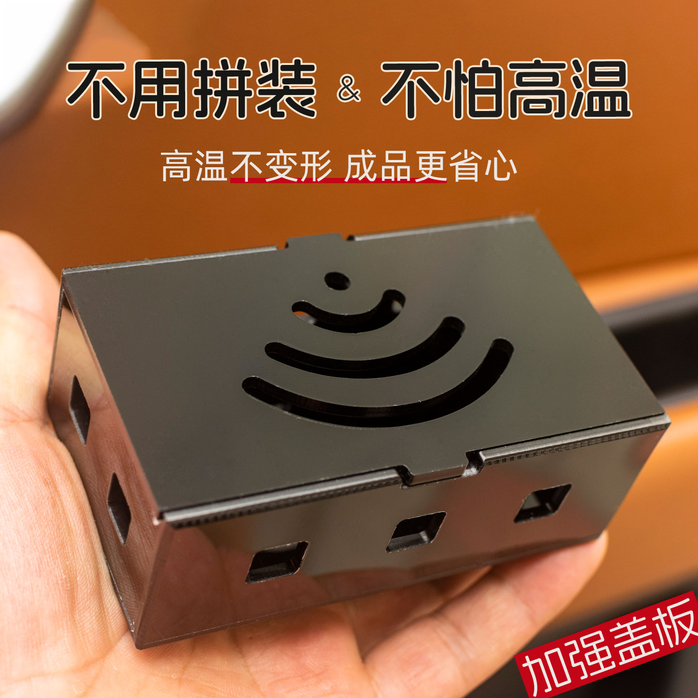 车载散味香皂盒车载透气摆件空盒舒肤佳红石榴母婴孕香薰肥香皂盒