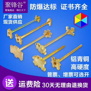 200L升油桶防爆开桶扳手 全铜开盖器 塑料胶桶铁桶用开盖扳子开关
