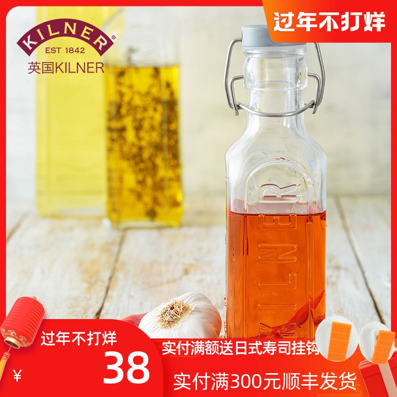 英国Kilner密封瓶玻璃调料瓶油瓶油壶果汁饮料瓶牛奶葡萄酒瓶子|msdalam kategori dapur/memasak Appliances, Alat dapur/Penyimpanan dapur, botol penyimpanan/bekas penyimpanan dapur, botol perasa - dari Buy2taobao.com untuk memberikan perkhidmatan ejen Taobao profesional membeli