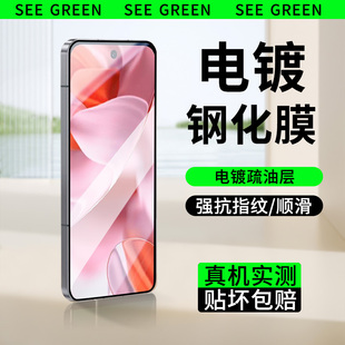 适用谷歌Pixel9钢化膜Pixel 9 Pro手机膜9A全屏高清9ProXL全抗指纹防摔手机保护贴膜