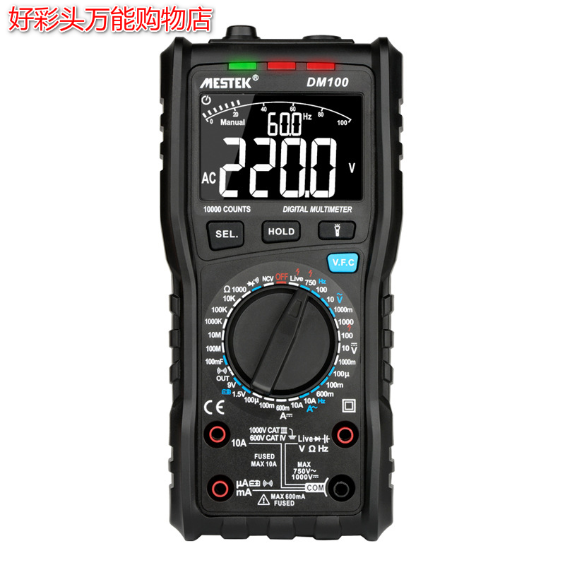 DM100双芯高速防烧万用表多功能变频专业电容测量环境监测MESTEK在类目 五金/工具, 仪器仪表, 万用表中 - 来自Buy2taobao.com提供专业的淘宝代购服务