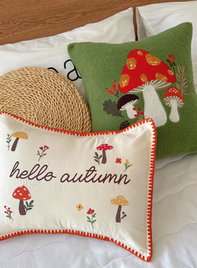 刺绣小蘑菇，外贸出口原单可爱卡通刺绣纯棉枕套靠垫抱枕30x45x45