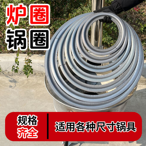 襄睿柴火灶圆炉圈便携铸铁