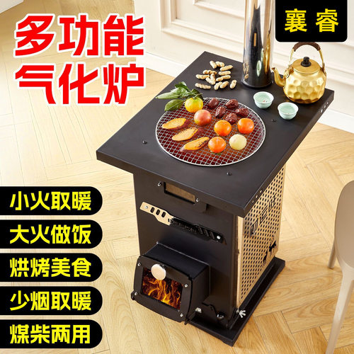 今日下单立减气化柴火炉