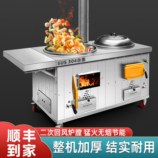 柴火灶烧木柴家用农村移动大铁锅新款 新型不锈钢双锅灶台户外炉灶
