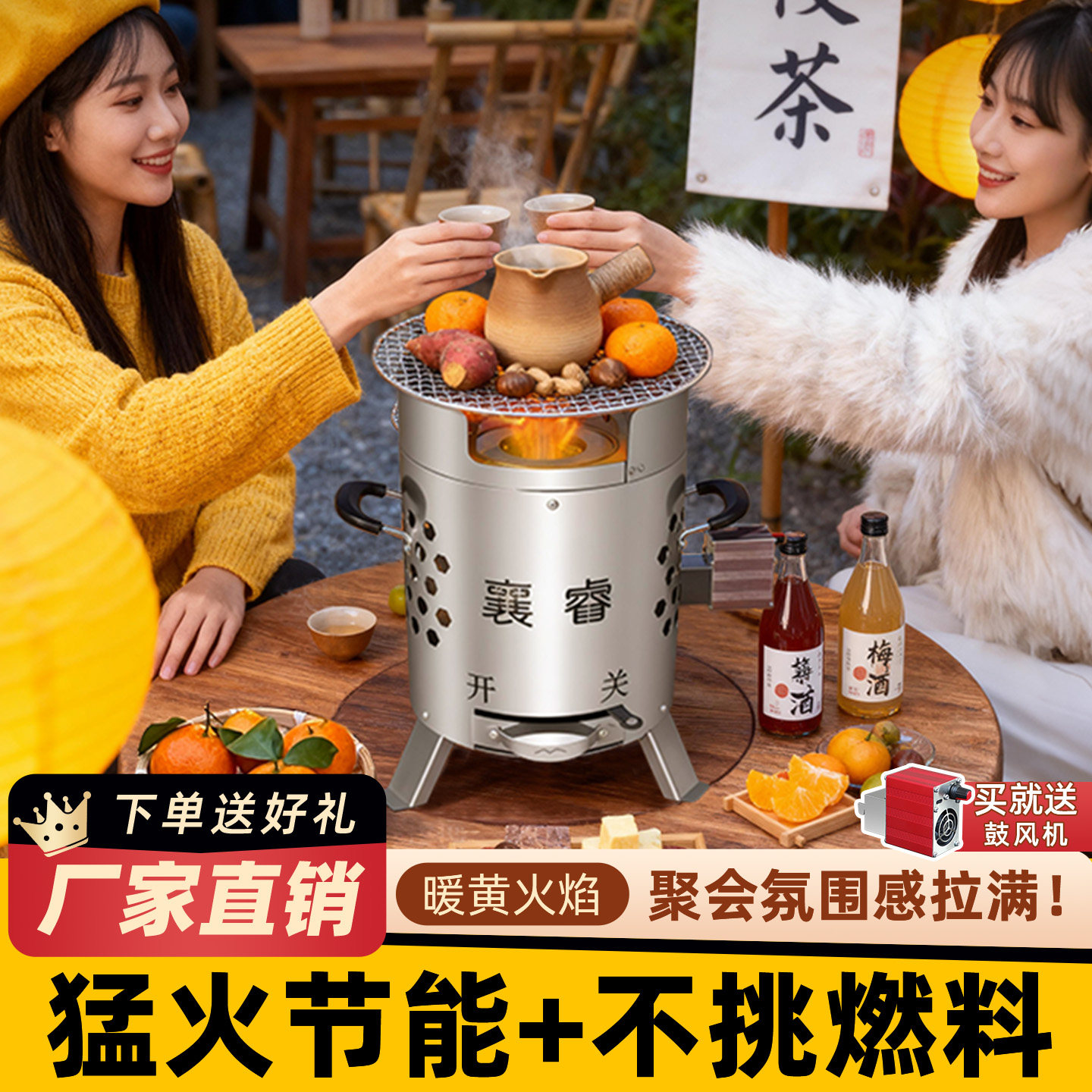 新型野炊户外便携式猛火柴火炉图片
