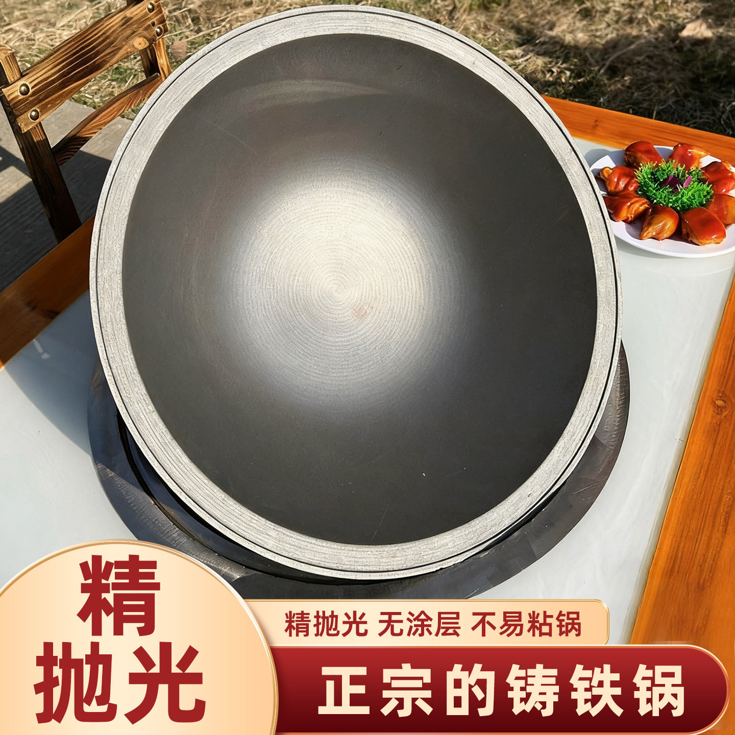 柴火灶柴火鸡专用锅铸铁锅地锅鸡的锅农家灶台土灶大铁锅商用家用
