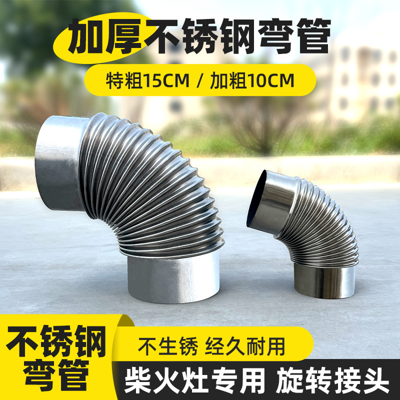 襄睿不锈钢加厚柴火灶配件大全图片