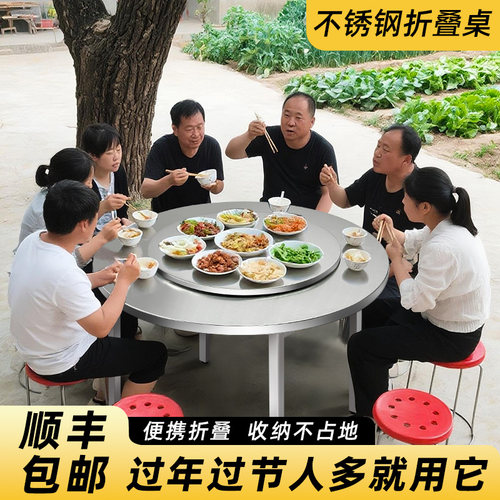 人多聚餐折叠桌15人同席不拥挤