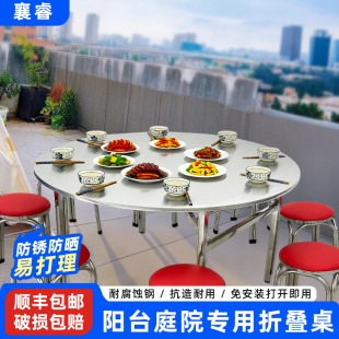 不锈钢圆桌折叠带转盘吃饭桌家用折叠桌子大排档酒席商用摆摊户外