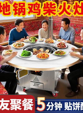 新款农村家用烧木柴岩板桌面柴火灶可移动柴火鸡灶节能省柴大锅台