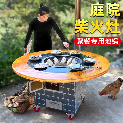 移动柴火灶好烧耐用包邮到家
