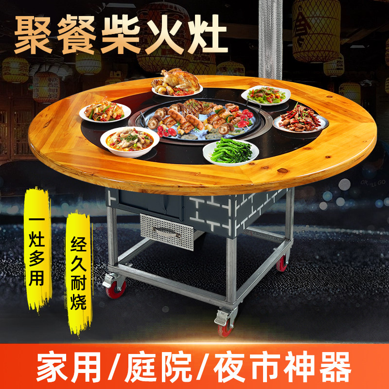 特价款柴火灶多功能烧柴灶