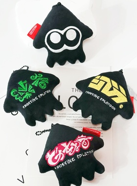 【同人周边】喷射战士乌贼章鱼挂件斯普拉遁Splatoon周边公仔玩偶