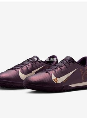 Nike/耐克 刺客16姆巴佩低帮中端TF碎钉人造草足球鞋 FQ8384-500