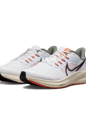 Nike AIR ZOOM PEGASUS飞马39气垫跑步鞋DX6050-101 DH4071