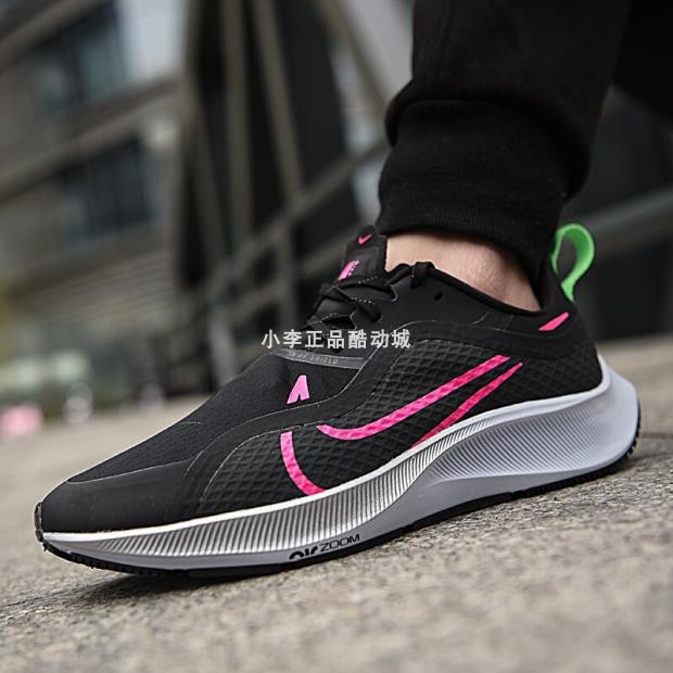 NikeAirZoomPegasus