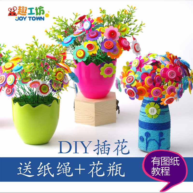 康乃馨创意纽扣花束diy材料包