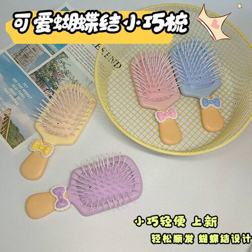 防静电新款梳子梳梳大弯梳按摩