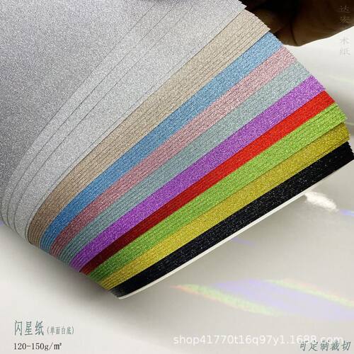 剪花剪纸闪星闪粉纸金葱纸星光