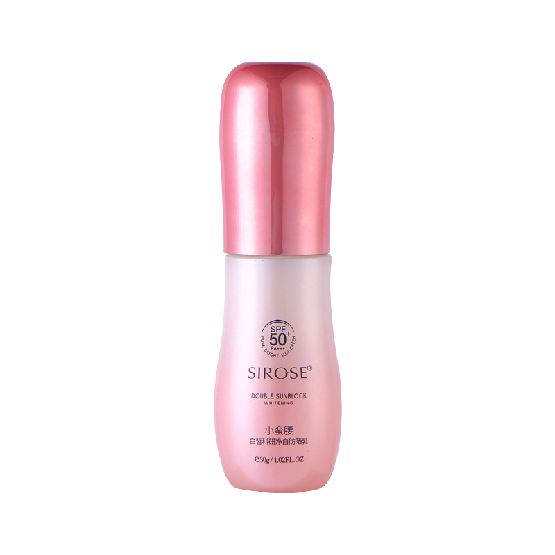 SIROSE/白皙粉腰小蛮腰科研净白防晒乳SPF50隔离防晒霜全身金蛮腰