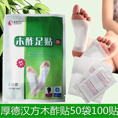 3厚德汉方木酢足贴睡眠脚贴足底贴足部护理木醋贴100贴包邮